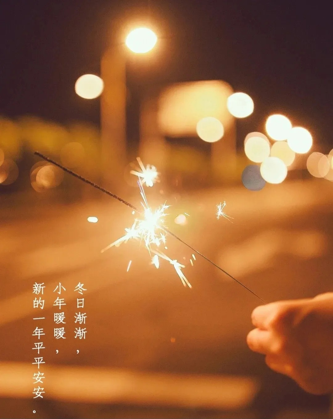 小年