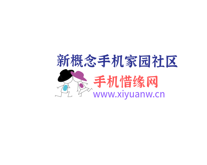 社区