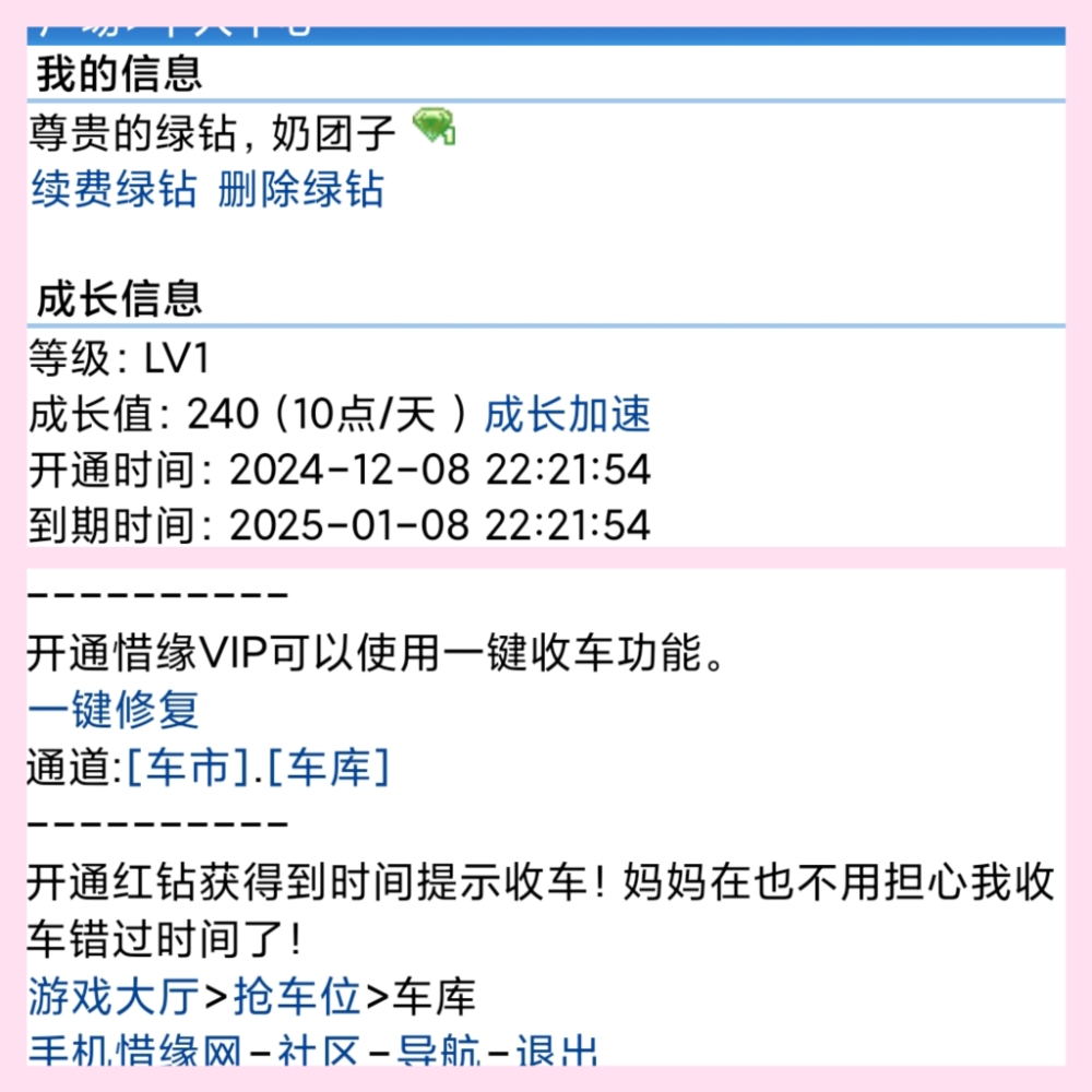 看我的贵族