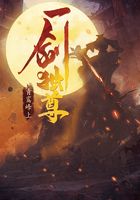 一剑独尊