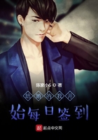 结婚的我开始每日签到