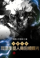 鸿蒙天榜！我混沌圣人身份被曝光