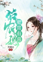 肥常有喜俏农媳