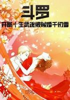 斗罗：开局十生武魂被赐婚千仞雪