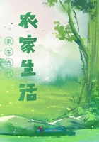 重生古代农家生活