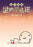 我在龙珠世界那些年