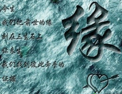 【三生石上缘】家族贡献分配通知（第００１号）