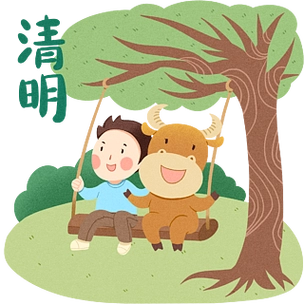 【南昌大学】+清明节